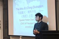 Mr Parker CHAN hosted a workshop about <i>I Ching</i> divination on 22 March 2019.